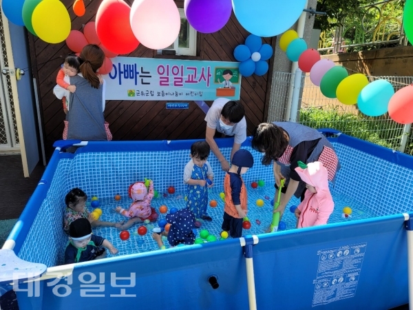 군위군립 열린어린이집...엄마.아빠는 일일교사.