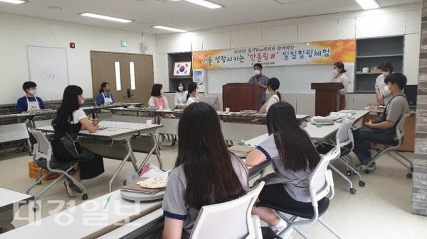 칠곡교육지원청Wee센터, 반올림#일일힐링체험