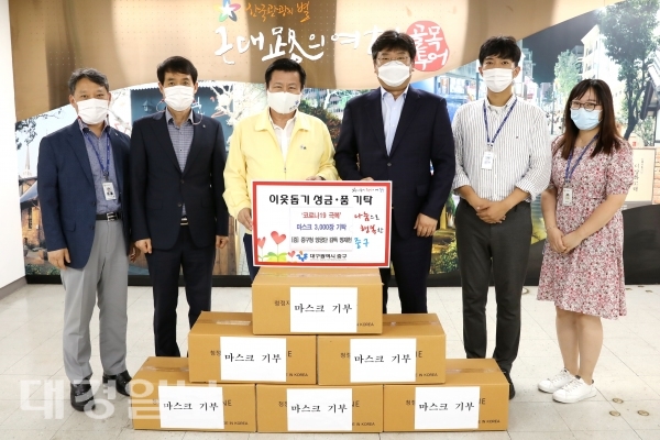 대구 중구청 양궁단 정재헌 감독, 코로나19 방역 마스크 기탁