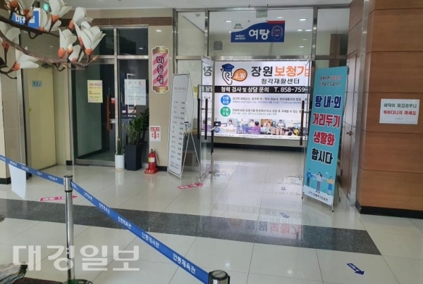 안동가학산 온천, 오늘부터 재개장