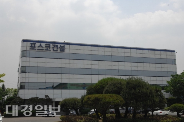 포항, 숨통 튼다… 장성동 재개발·동빈대교 건설 등 대규모 공사 깃발 꽂은 포스코건설