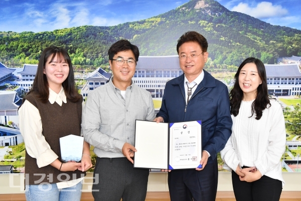 경북도,대한민국 SNS 대상종합대상 수상