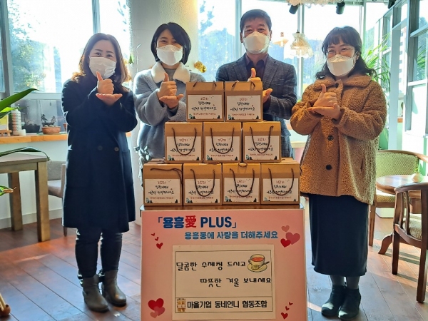 동네언니 협동조합, 홀몸어르신 지원