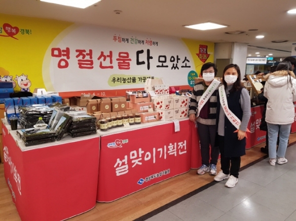 상주 가공제품 4개 품목 홈플러스 성서점서 판매
