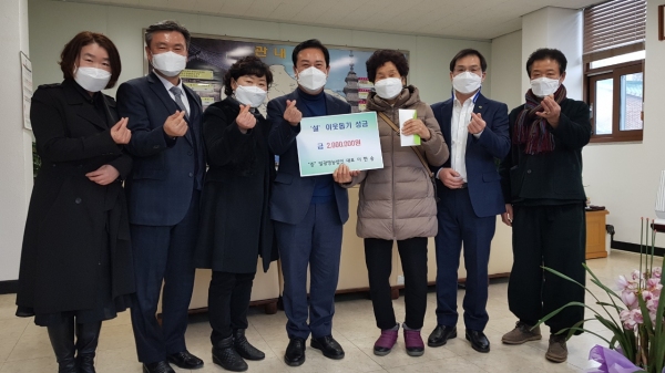 칠곡 동명면 일광영농조합법인, 성금 기탁