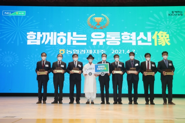 안동농협파머스마켓  유통 혁신 상수상 영예