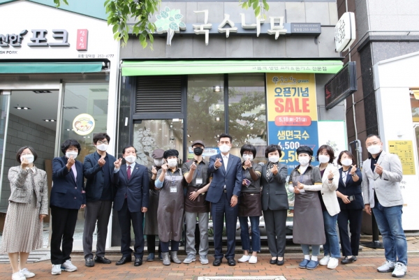 포항 양덕동에 기업연계형 자활사업 국수나무 그린 법원점 오픈