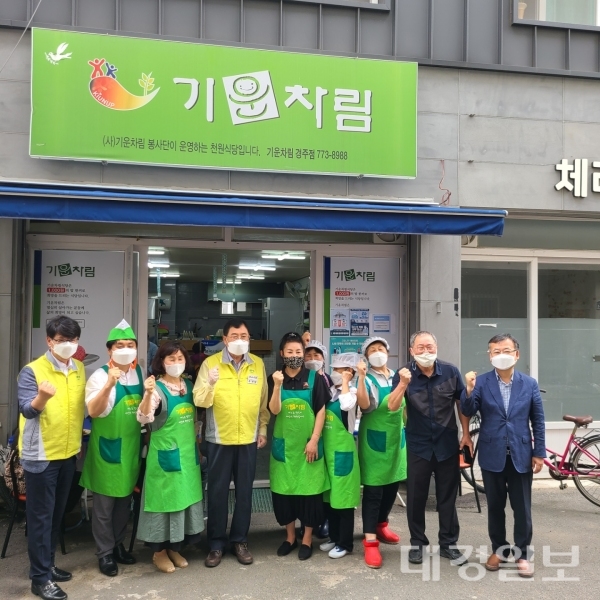주낙영 경주시장, 기운차림식당서 봉사