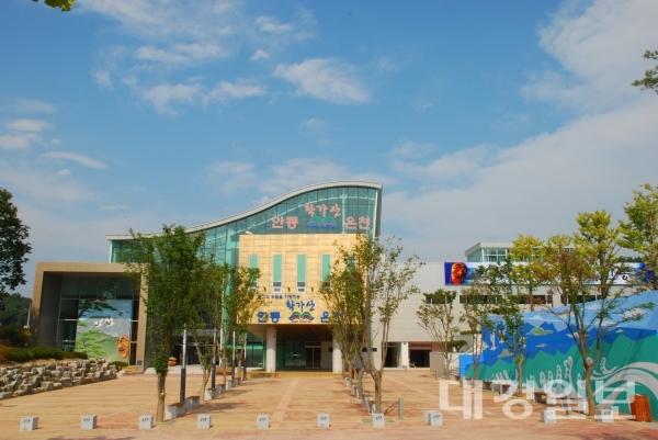 안동시, 학가산온천 보일러정기검사 휴장안내