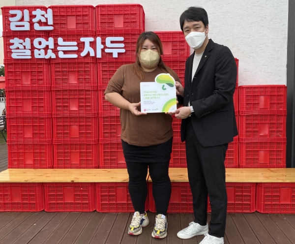 ㈜오야오얏과 나눔현판식