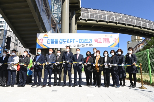 김천시, 신음동 주거밀집지 보행환경 개선