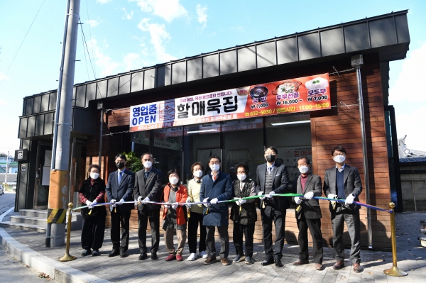 영주 구성마을에 할매 묵밥집 들어섰다