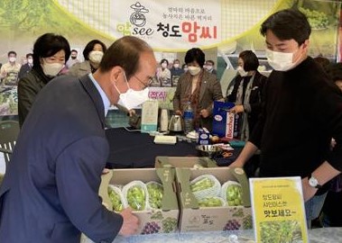 청도군, 우수 농산물 가공제품 홍보 플리마켓 성료