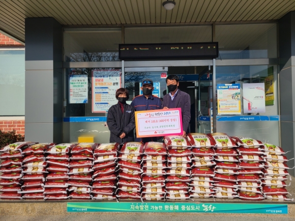 구보다농기계 포항영덕대리점, 쌀 기탁