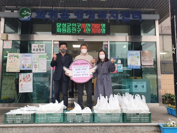 닭한마리 행복한집, 화원읍 저소득계층에 삼계탕 100통 후원