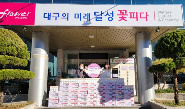 대구 핫플레이스 카페 오퐁드 부아, 550만원 상당 물품 기탁