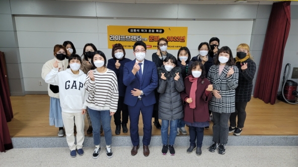 道교육청 칠곡도서관, 김동석 라이프 브랜딩 연구소 소장 특강