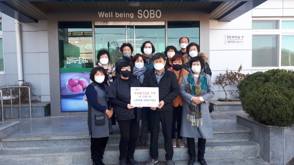 군위농협 소보지점 산악회 이웃돕기 성금 기탁