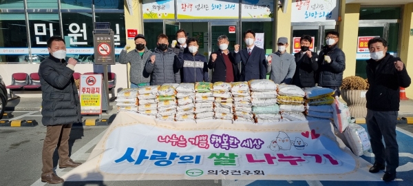 지역 위한 봉사 이어온 의성 건우회, 올해도 나눔