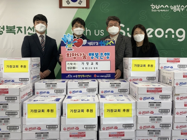 가창교회, 이웃돕기 라면 전달