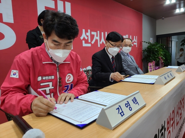 김영택, 방위산업체 5곳 MOU 체결