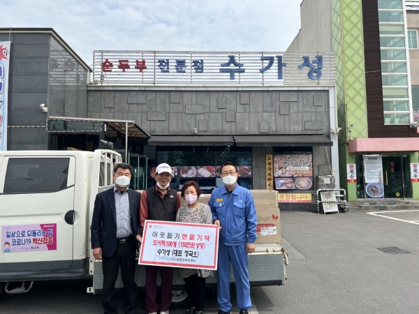 포항시 죽도동 소재 수가성, 관내 경로당에 건강도시락 제공