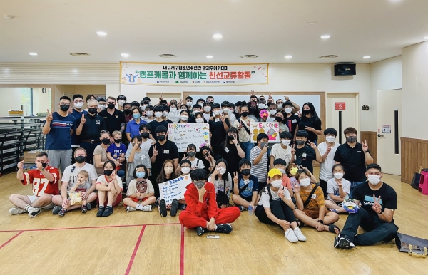 대구 서구 청소년수련관, 문화 소개의 날