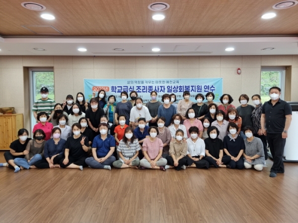 삶의 힘 키우는 따뜻한 예천 학교급식 위해