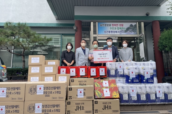 성건동 대복유통상사 조길영 대표, 추석맞아 저소득 이웃돕기 물품 기탁