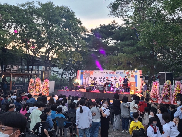 김천 부곡맛고을 축제 성황