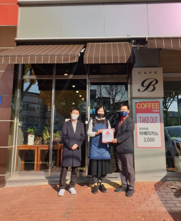 대구 서구 비산2·3동 지사보협, 현판 전달