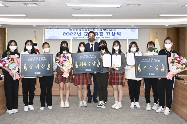 대구 달성군, 청소년 주민참여예산 우수 제안대회 시상