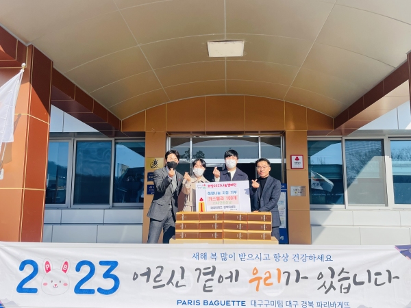 파리바게뜨 의성점, 카스테라 100개 기부