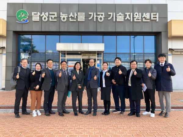 대구식약청장, 스마트 HACCP 우수기관 농산물 가공 기술지원센터 방문