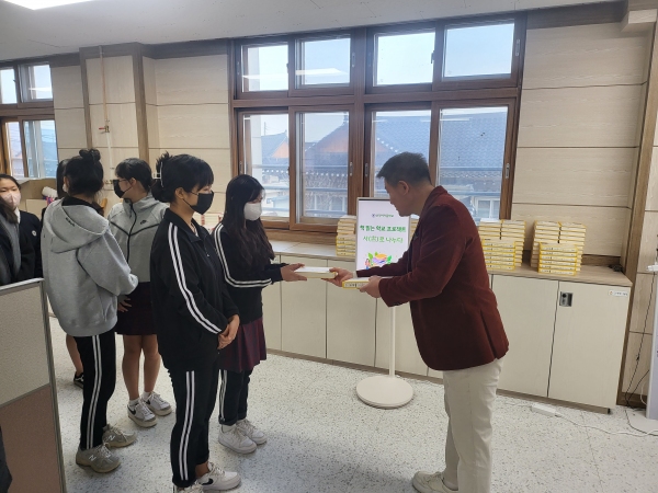 경주선덕여자중학교, 서(書)로 나누다 책 읽는 학교 운영