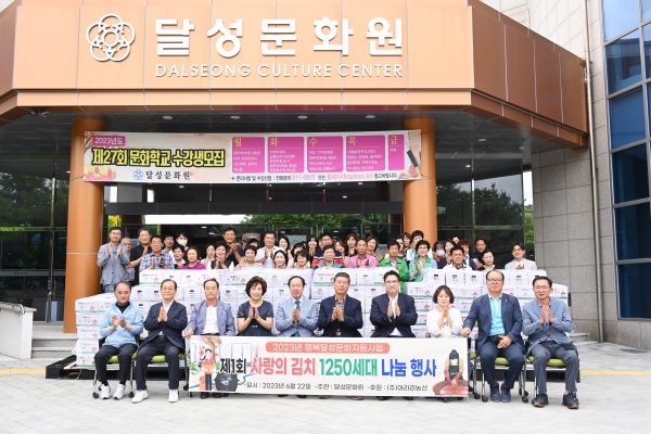 아라리농산 마음은 늘 고향에김치 나눔
