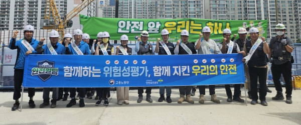 위험성평가 실시로 건설 안전사고 예방