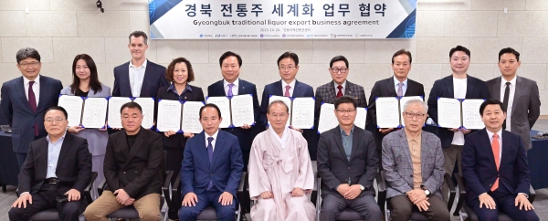 전통주의 맛·멋, 문화적 가치 체험 향유…전통주의 글로벌화