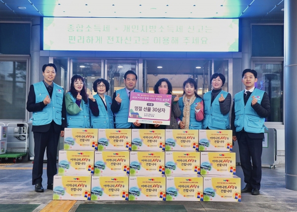 국제위러브유운동본부, 설 앞두고 경북 지역 소외이웃에 어머니 사랑 전해