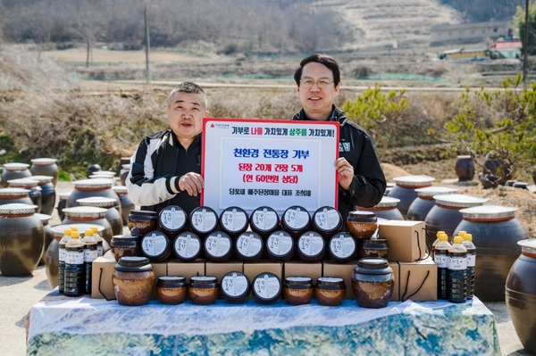 상주담꽃새 메주된장마을, 전통 된장 및 간장(40만원 상당) 후원