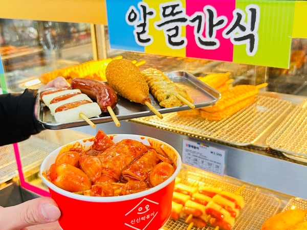한국도로공사 대구경북본부,신신떡볶이 제4회 떡볶이 페스티벌 참가