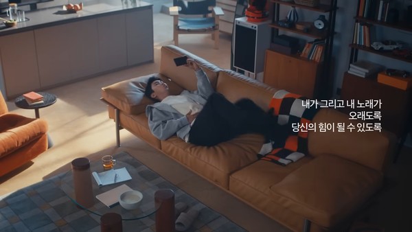 임영웅 효과 엄청나네… 정관장 CF 벌써 1000만 조회수