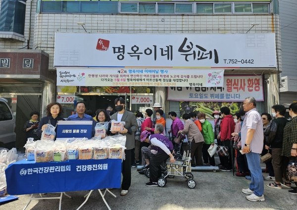대구 동구 명옥이네 한식뷔페, 어버이날 맞아 어르신 무료 식사 대접