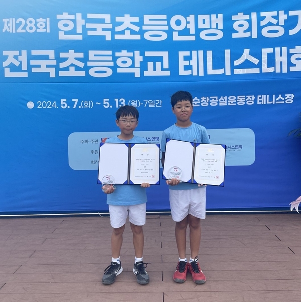 대구 달서스포츠클럽 정문성군, 전국초등학교 테니스대회 복식 3위 입상