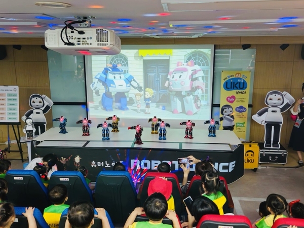 대구 동구, 영유아 첨단기술 경험 제공