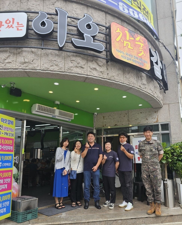 대구 북구 태전1동 맛있는 이오갈비, 삼계탕 나눔