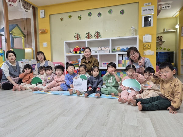 초록우산, 꼬마별어린이집에 나눔현판 전달식 진행