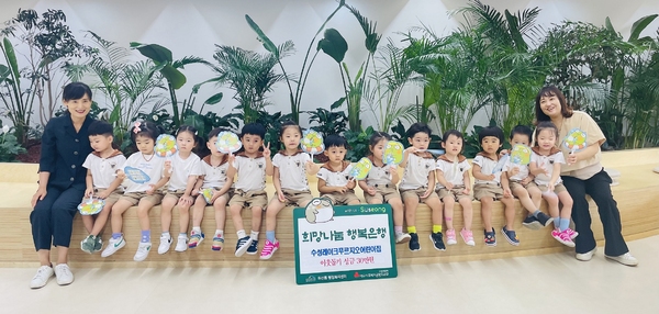 대구 수성구 두산동, 국공립수성레이크푸르지오어린이집 이웃돕기 성금 전달