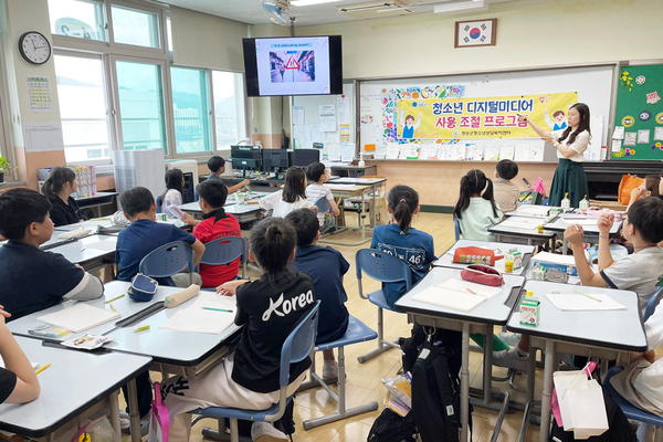 청송군청소년상담복지센터, 청소년 대상 미디어 사용 조절 교육 프로그램 실시