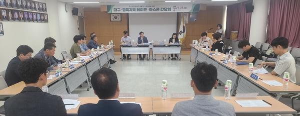 대구조달청,레미콘‧아스콘 간담회개최